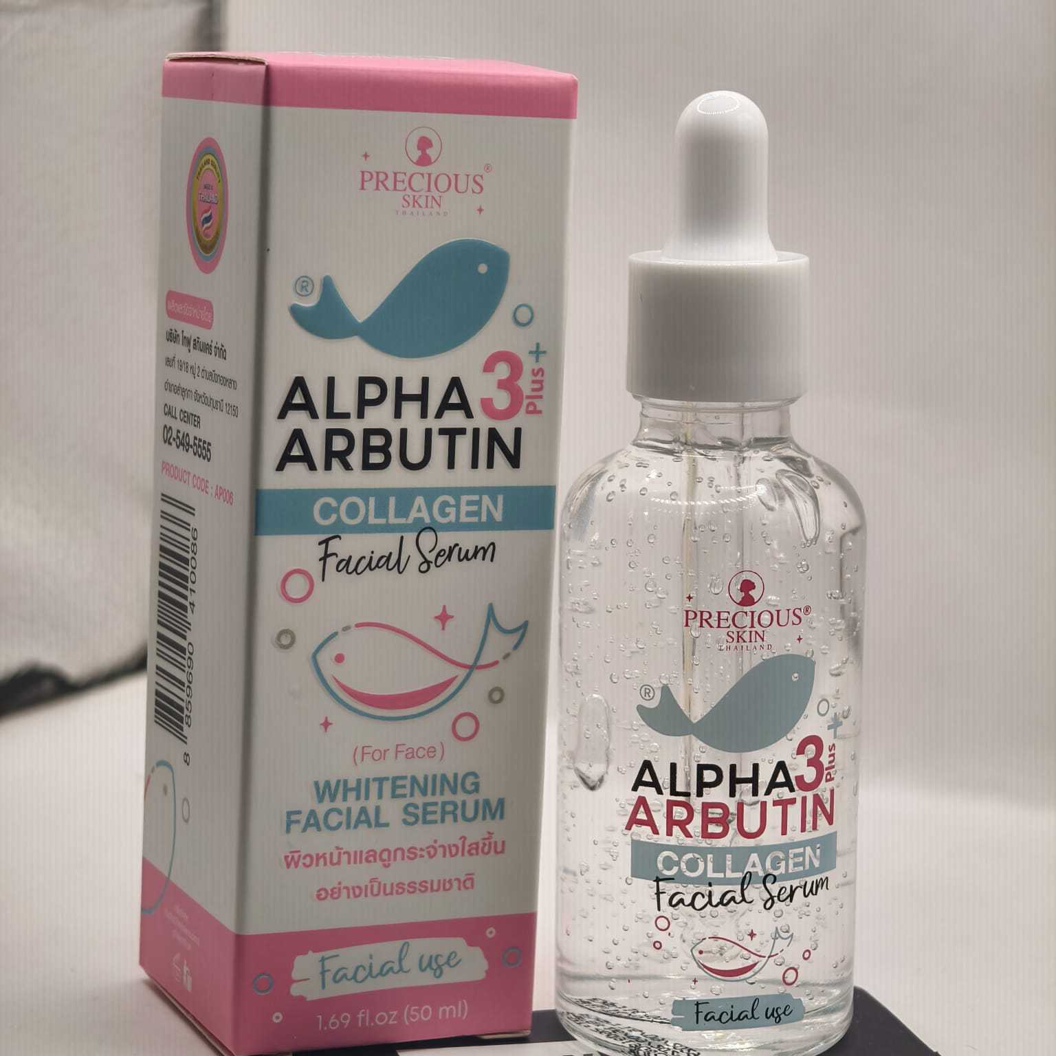 Precious Skin Alpha Arbutin Collagen Serum 50ml | Thailand