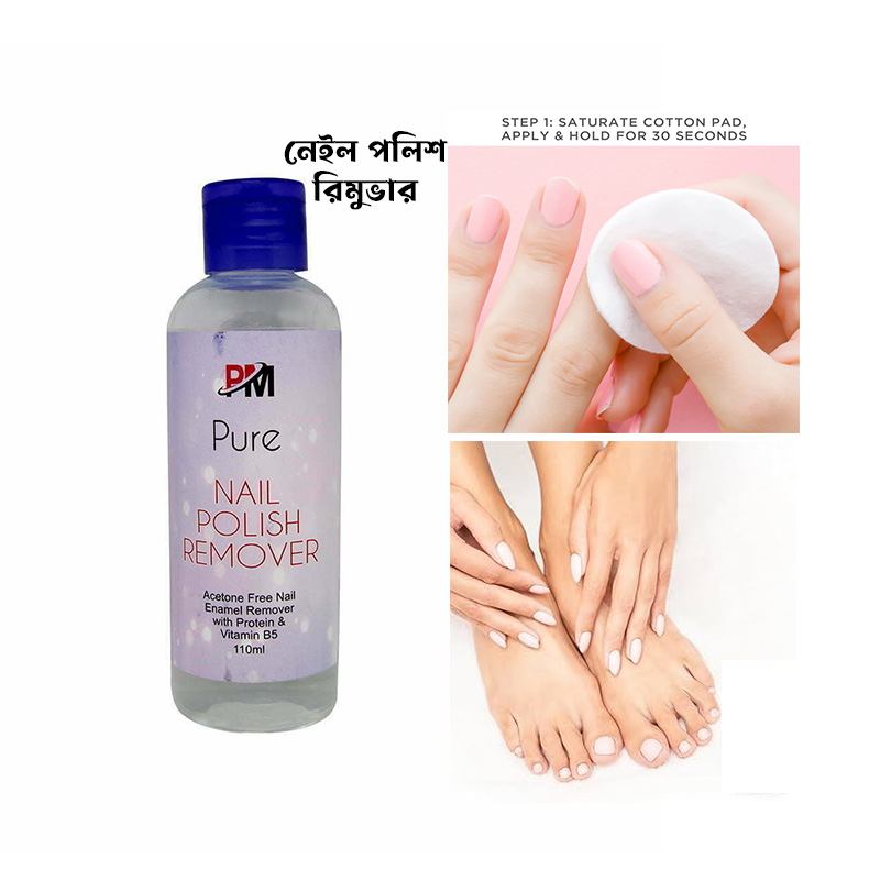 PM PURE NAIL POLISH REMOVER 100 ml