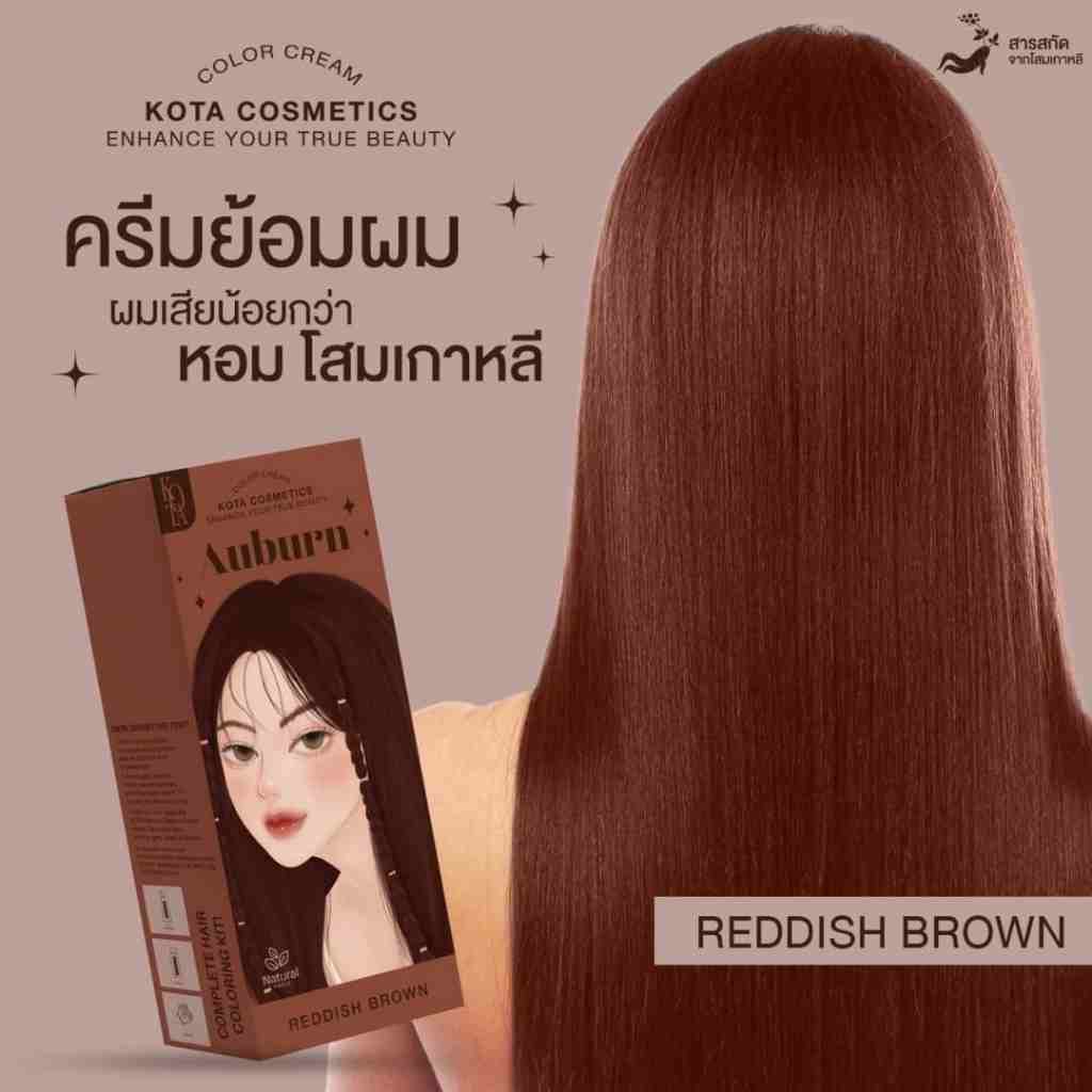 KOTA hair Color Cream Reddish brown