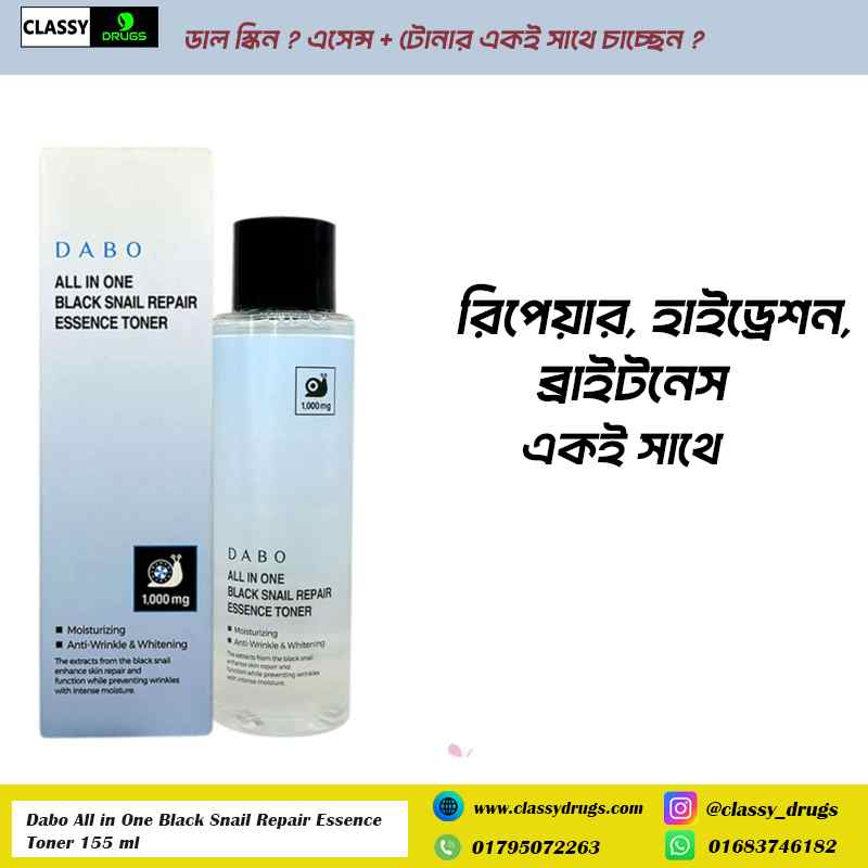 Dabo All in One Black Snail Repair Essence Toner 155 ml