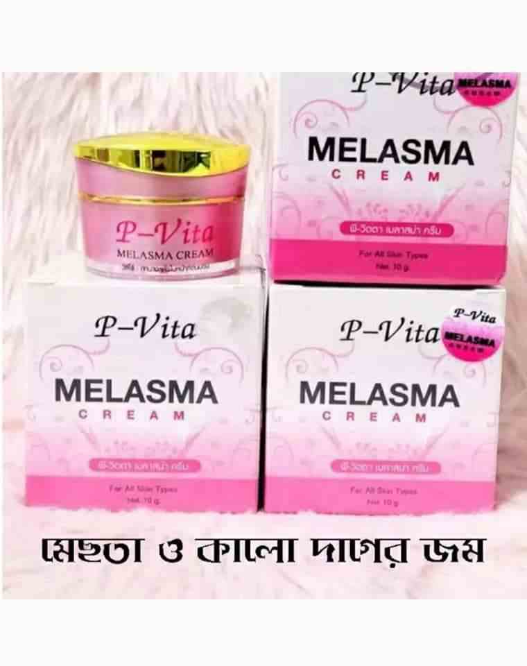 P-Vita Melasma Cream (Thailand) 10g