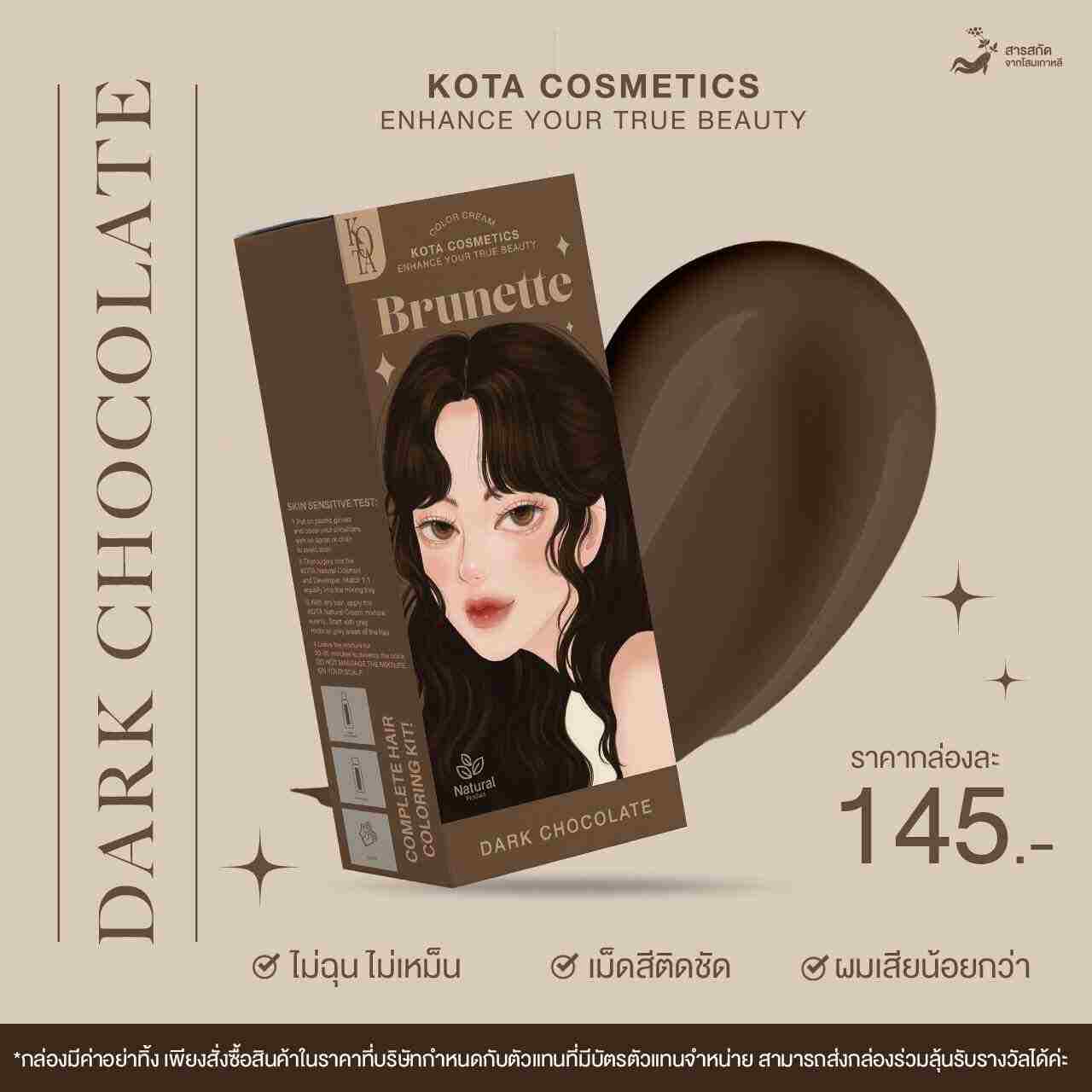 KOTA hair Color Cream  - Dark Chocolate Brunette
