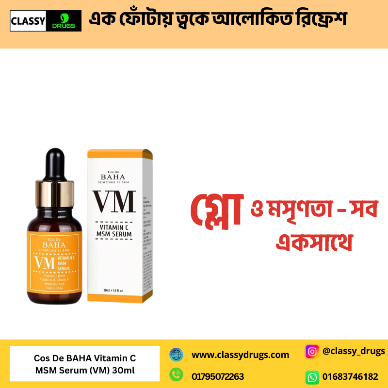 Cos De BAHA Vitamin C MSM Serum (VM) 30ml
