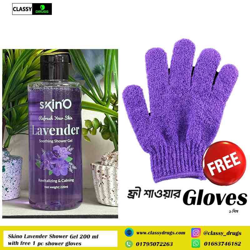 Skin'O Scented Shower Gel 220 ml (Free Gloves1 pc) -Lavender