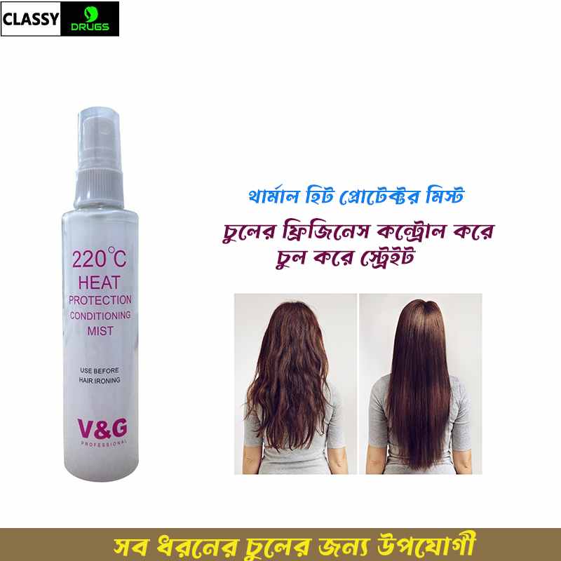 V&G 220°C Heat Protection Conditioning Mist 100ml