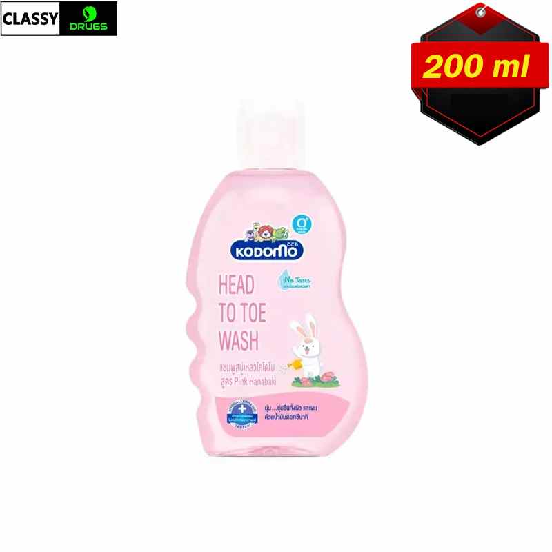 Smooth skin with Kodomo Head to Toe Wash Pink Hanabaki 200 ml