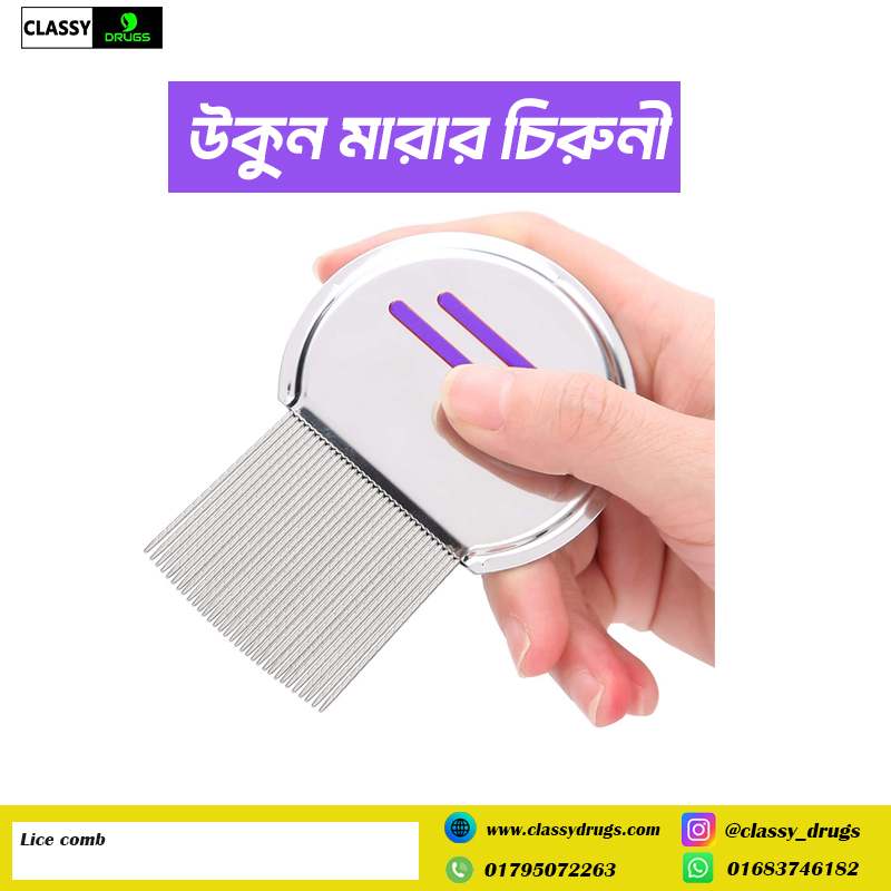 Lice comb