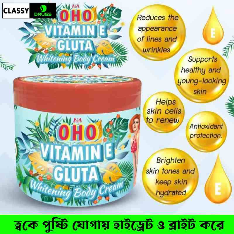 OHO VITAMIN E GLUTA Whitening Body Cream 300g