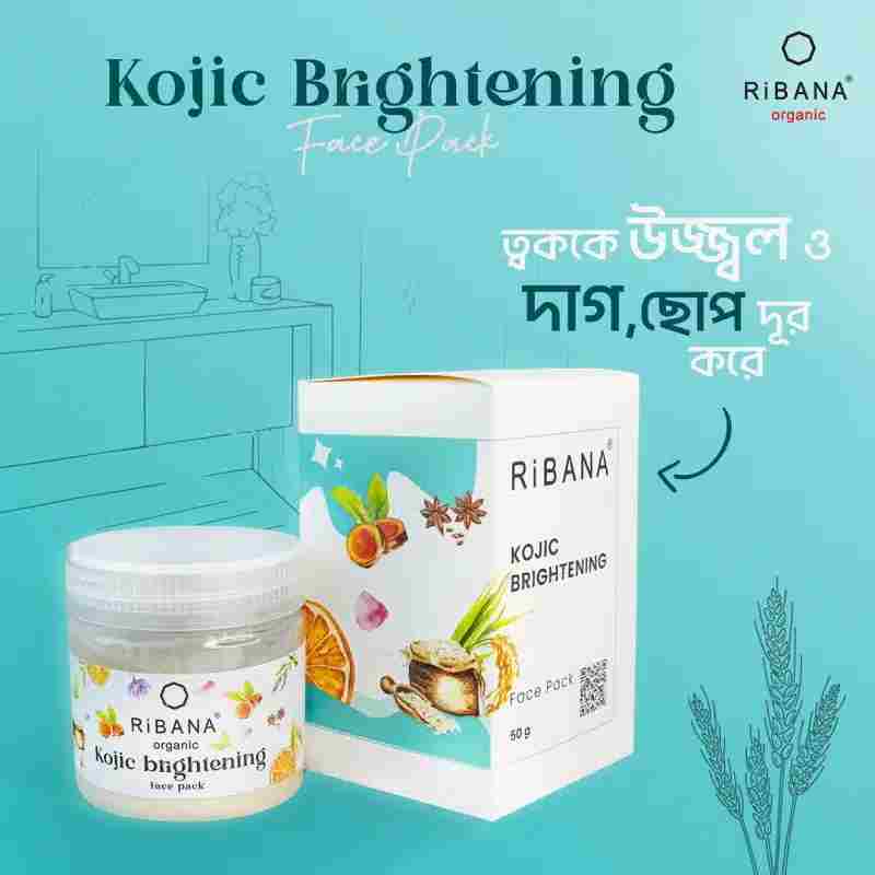 RiBANA Kojic Brightening Face Pack - 50gm