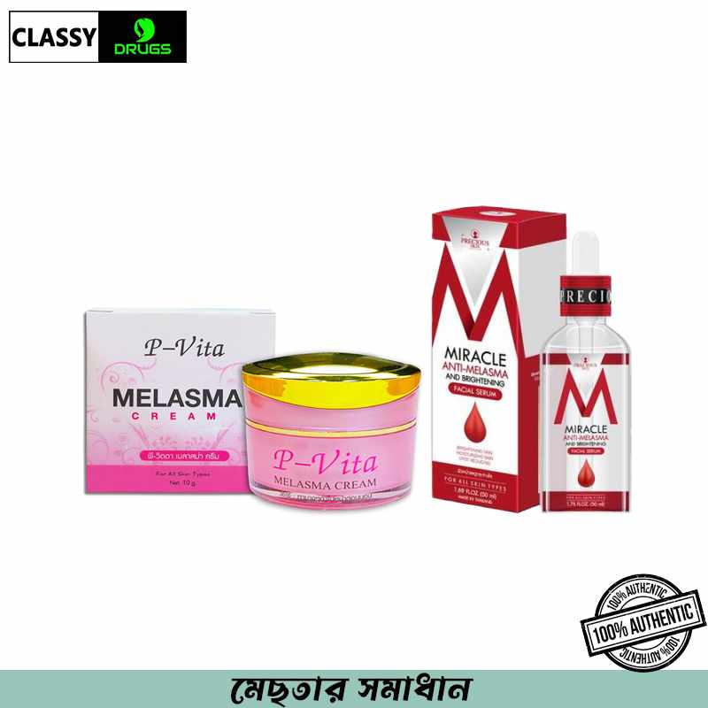 Melasma Combo - Made In Thailand