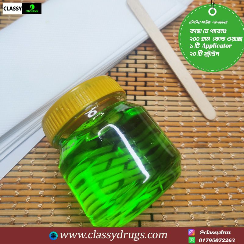 TESTER - Cosmo Herbal wax 200 gm  Aloevera