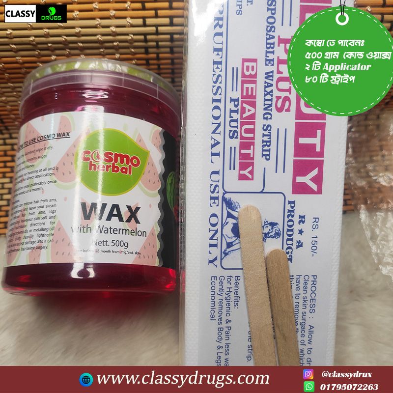 Cosmo Herbal wax 500 gm - watermelon(Combo)