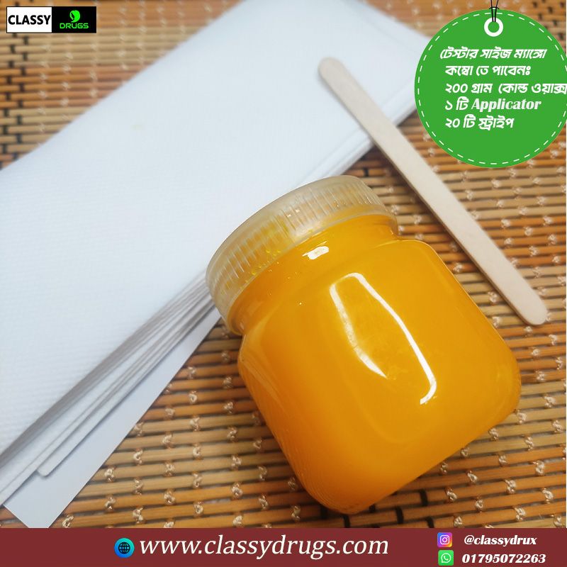 Cosmo Herbal wax 200 gm - Mango Combo (Tester)