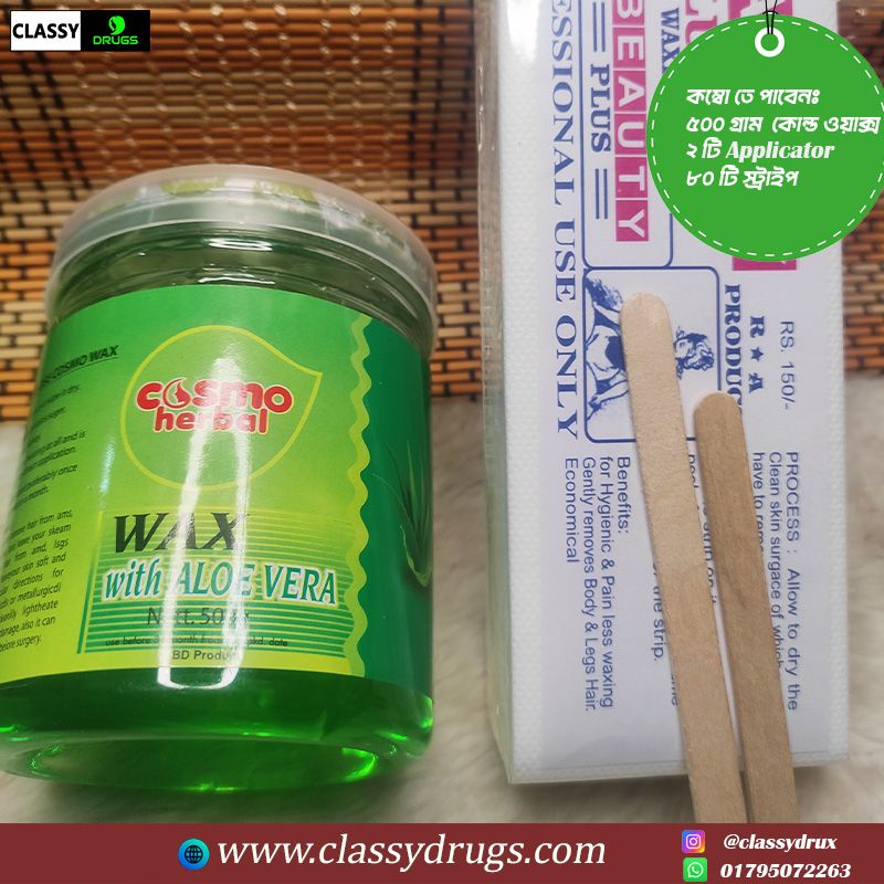 Cosmo Herbal wax 500 gm - Aloevera(combo)
