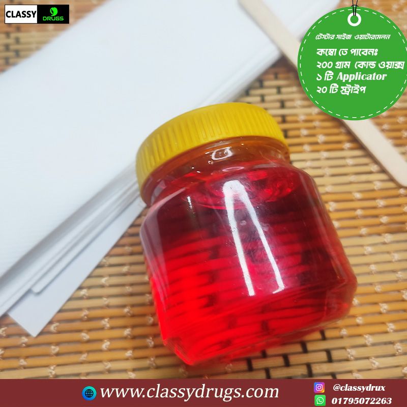 TESTER - Cosmo Herbal wax 200 gm  (watermelon)