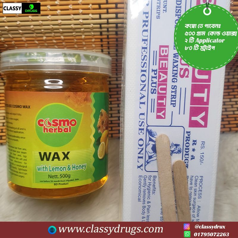 Cosmo Herbal wax 500 gm -Lemon & Honey with Stripe (Combo)