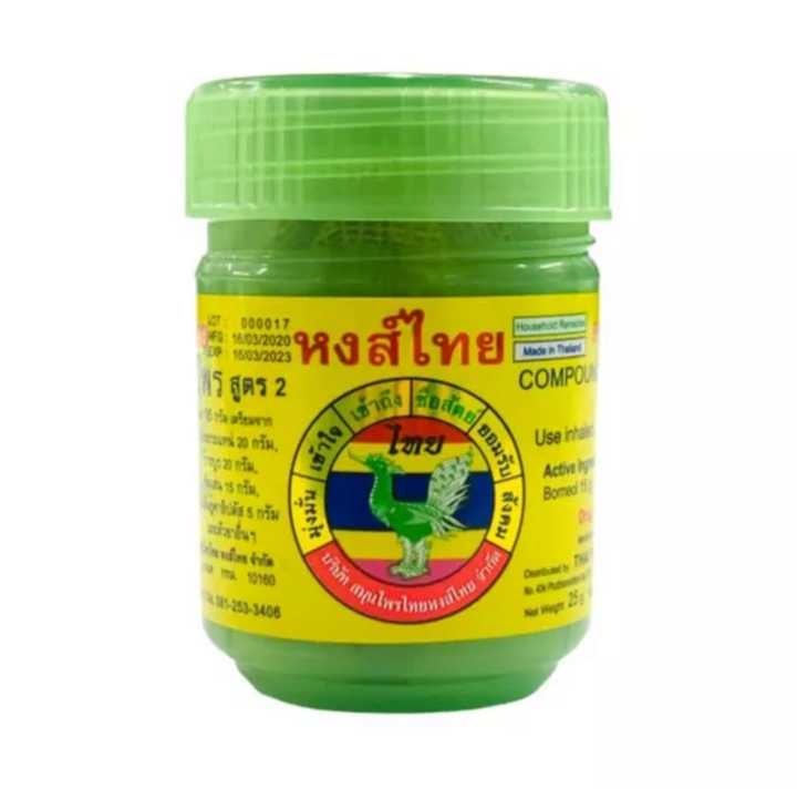 Hong Thai Inhaler 40g
