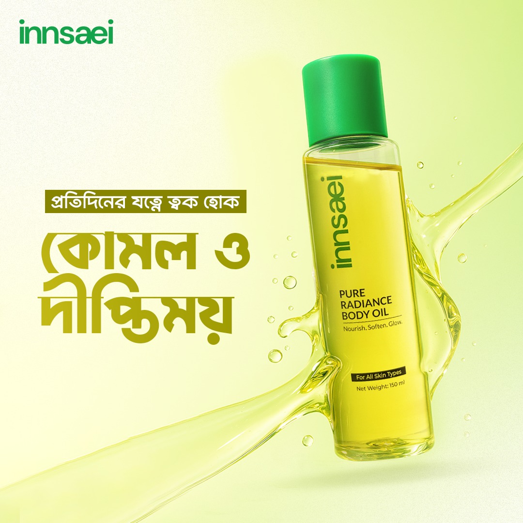 Innsaei Pure Radiance Body Oil for All Skin Types of 150ml