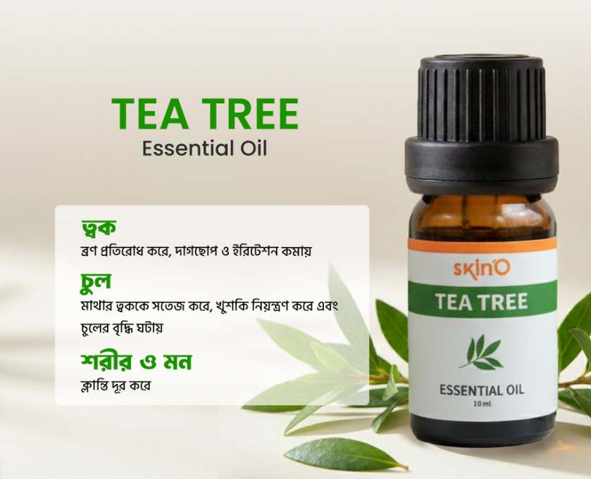 skin'o  Tea tree   Essential  oil 10 ml
