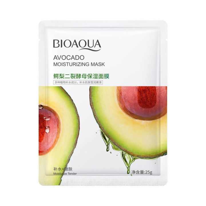 BIOAQUA Avocado Moisturizing Nourishing Sheet Mask - 25g