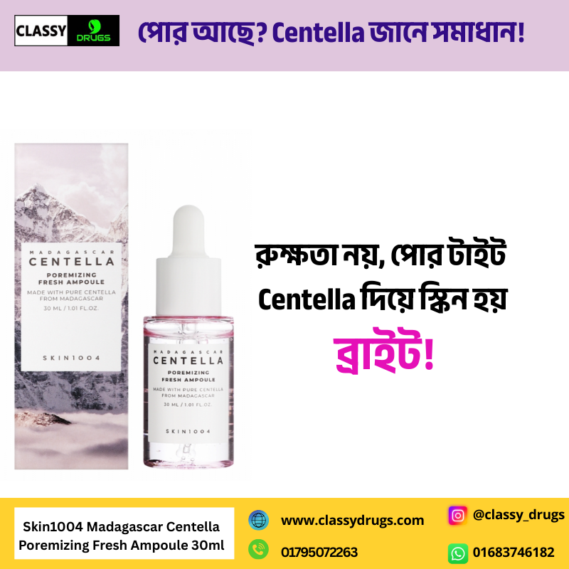 Skin1004 Madagascar Centella Poremizing Fresh Ampoule 30ml (P)