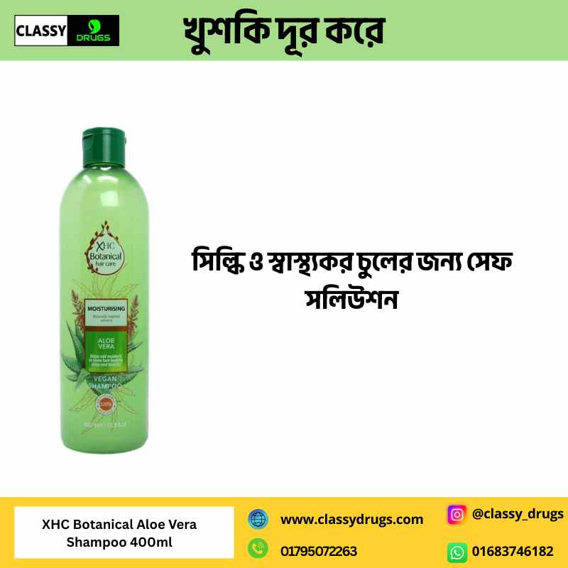 XHC Botanical Aloe Vera Shampoo 400ml