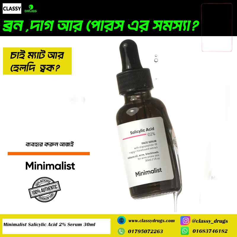 Minimalist Salicylic Acid 2% Serum 30ml