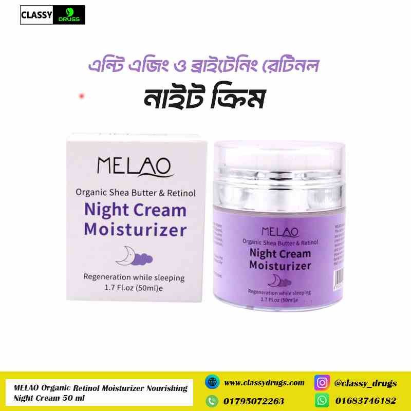 MELAO Organic Retinol Moisturizer Nourishing Night Cream Hyaluronic Anti-wrinkle Skin Care 50g