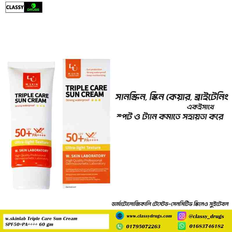 w.skinlab Triple Care Sun Cream SPF50+PA++++ 60 gm