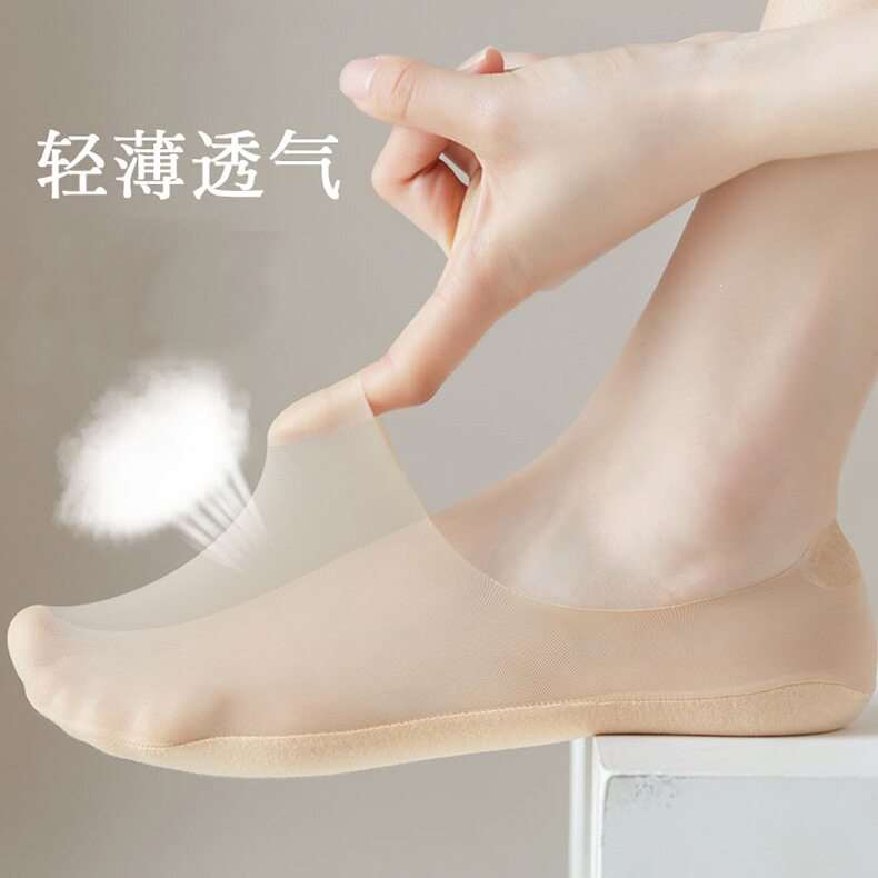 Invisible Summer Socks for Women 1 pair