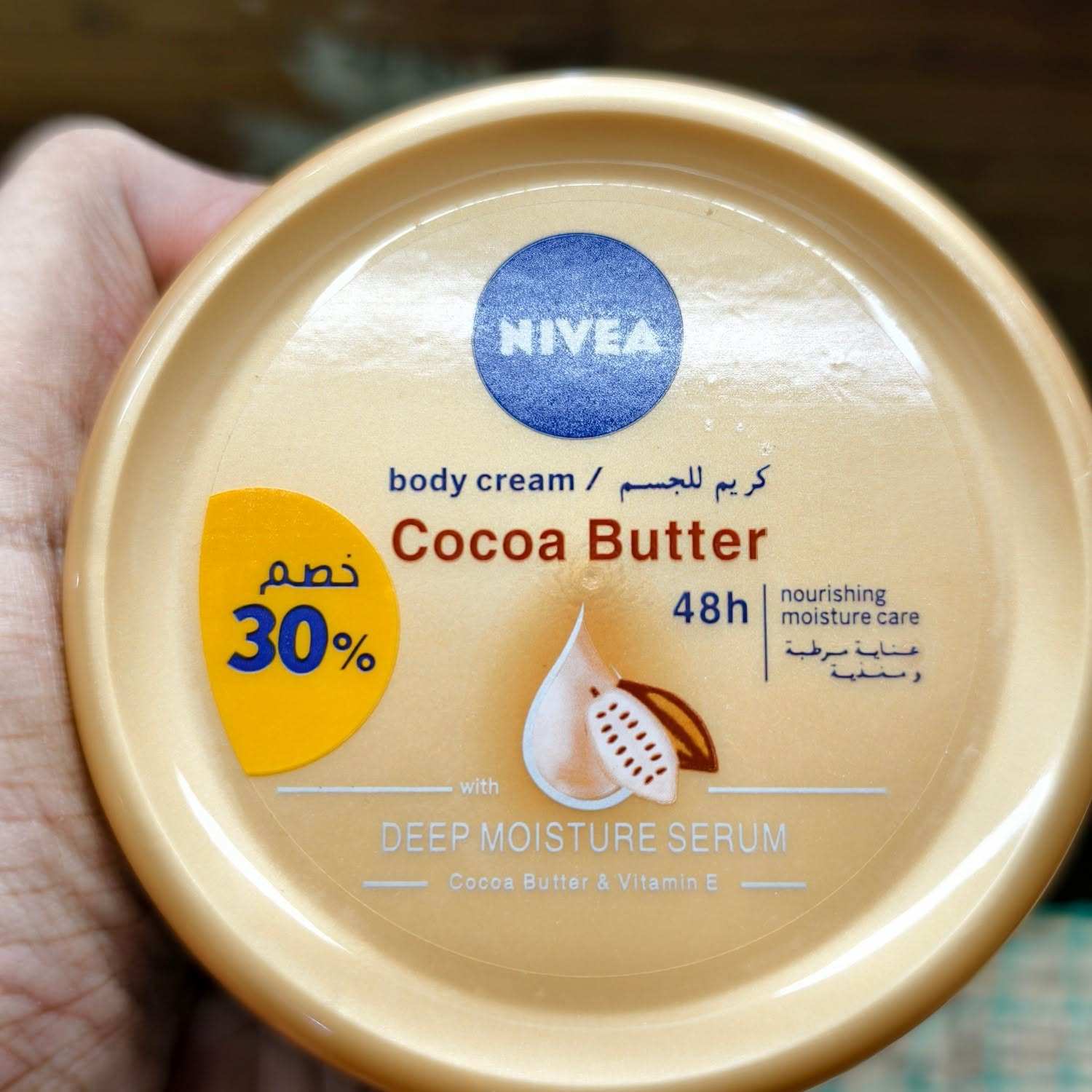NIvea Cocoa Butter Body Cream With Deep Moisture Serum 200ml