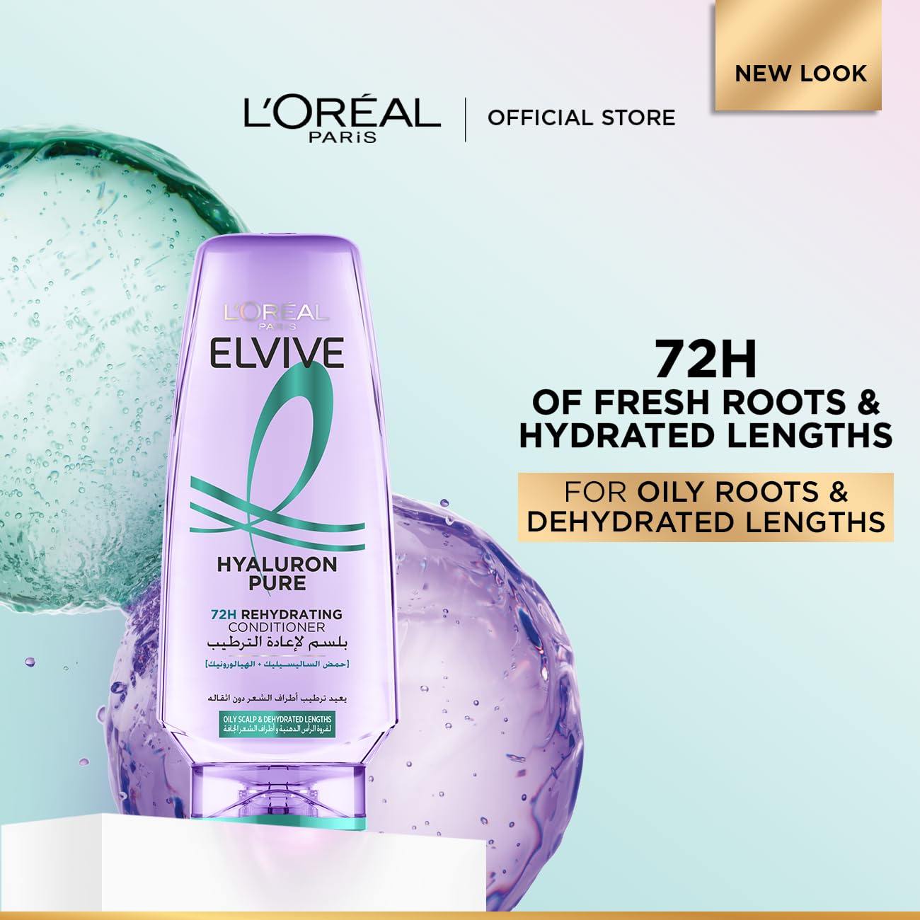 LOREAL Paris Hyaluron Pure Conditioner 360ml