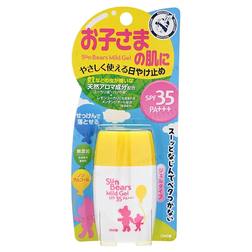 Omi Sun Bears Mild Sunscreen Gel SPF35 (30ml)