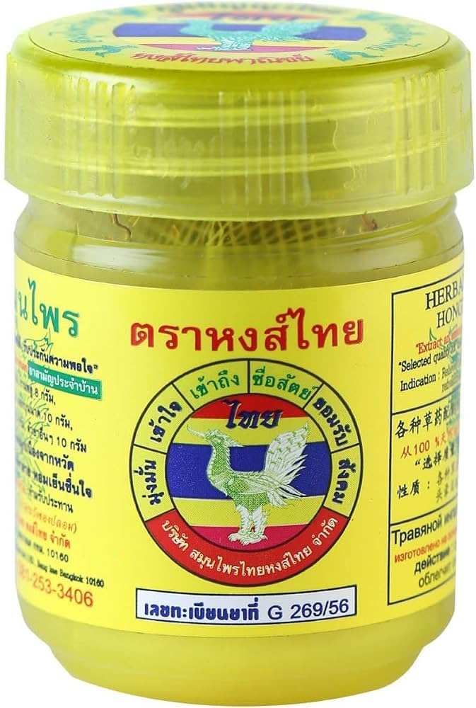 Hong Thai Inhaler 40g