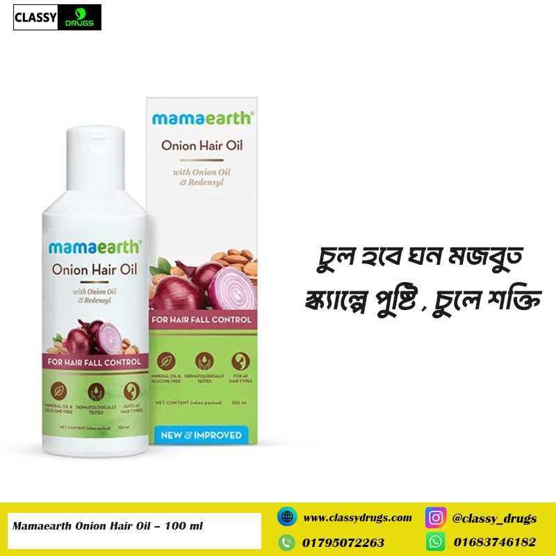Mamaearth Onion Hair Oil – 100 ml
