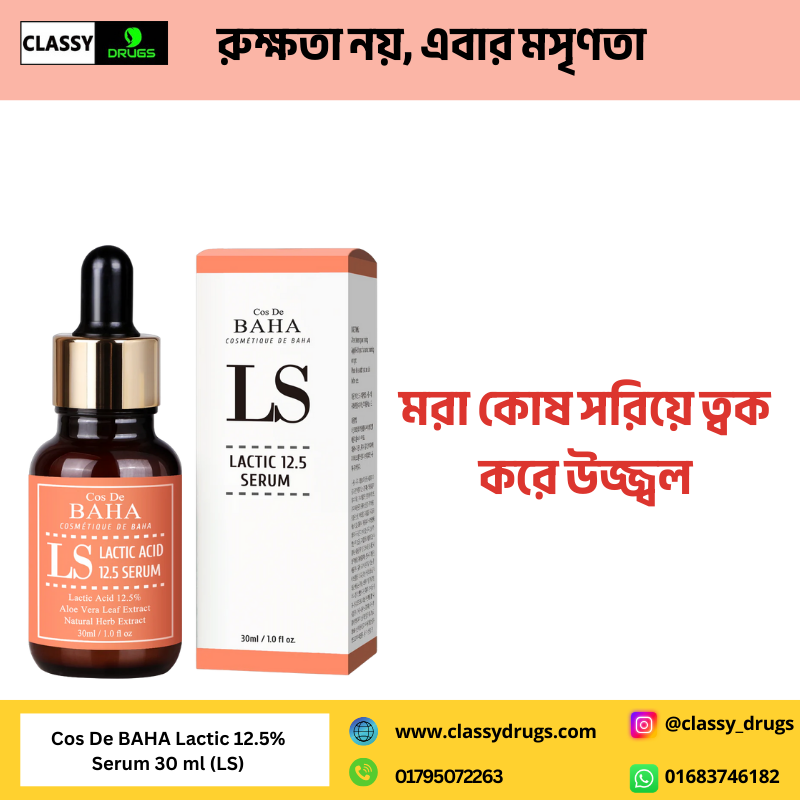 Cos De BAHA Lactic 12.5% Serum 30 ml (LS)