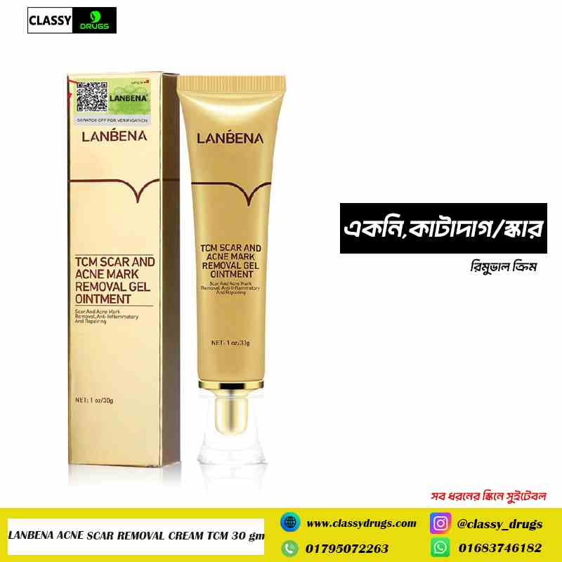 LANBENA ACNE SCAR REMOVAL CREAM TCM 30 gm