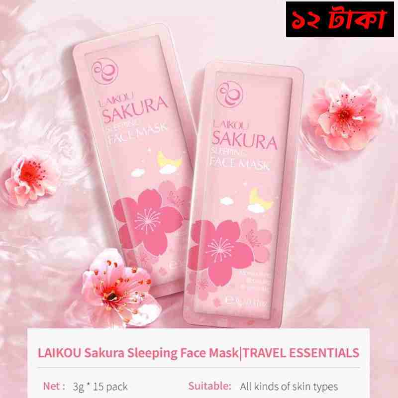 LAIKOU Sakura Sleeping Mask No-Wash Sakura Face Masks 3g - Pink