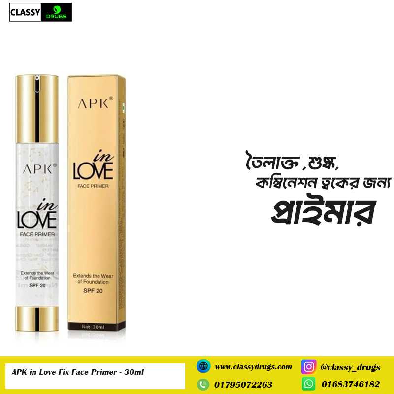 APK in Love Fix Face Primer - 30ml