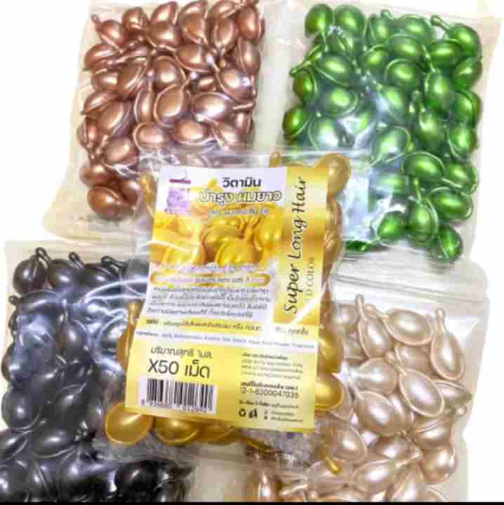 Super Long Vitamin E Jojoba Oil Hair Capsule 1 pc single