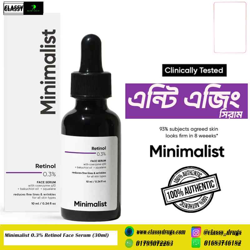 Minimalist 0.3% Retinol Face Serum - Anti-Aging 30ml