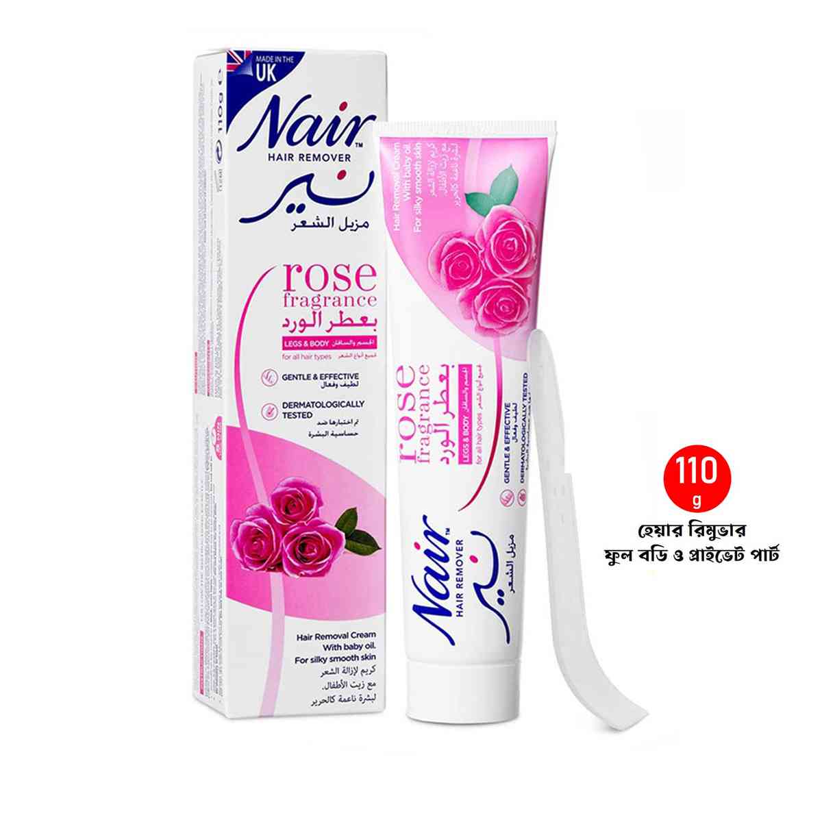 Nair Rose Fragrance Hair Removal Cream 110g(UK)