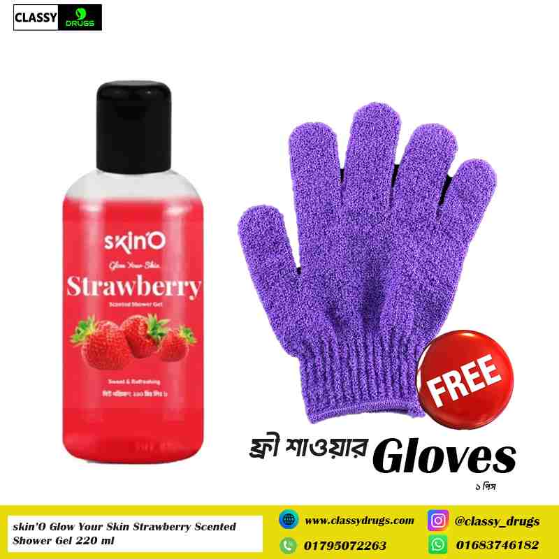 skin’O Glow Your Skin Strawberry Scented Shower Gel 220 ml (Free Gloves 1 pc)