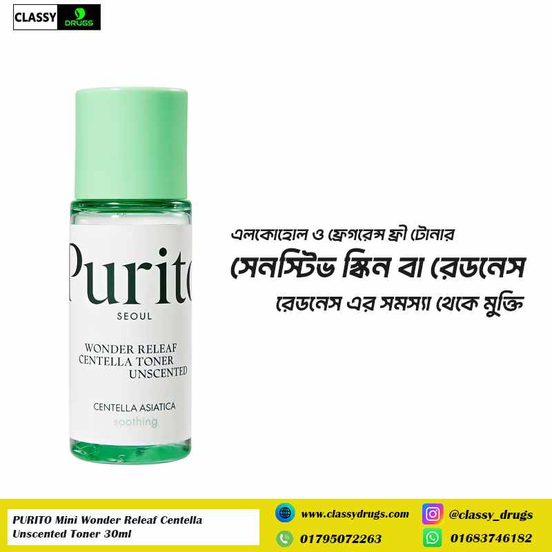 Purito Wonder Releaf Centella Unscented Toner - 30ml