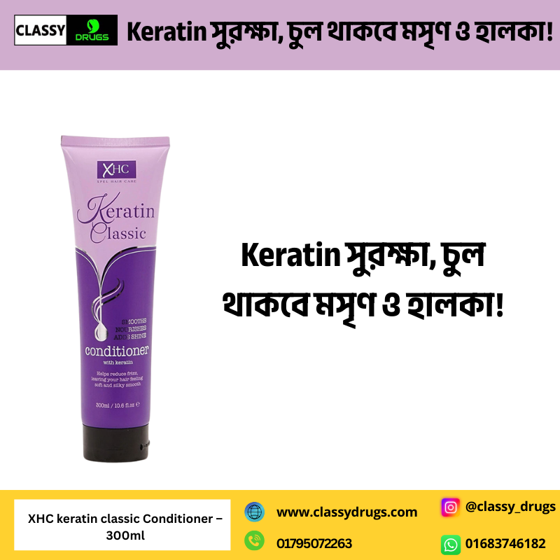 XHC keratin classic  Conditioner – 300ml