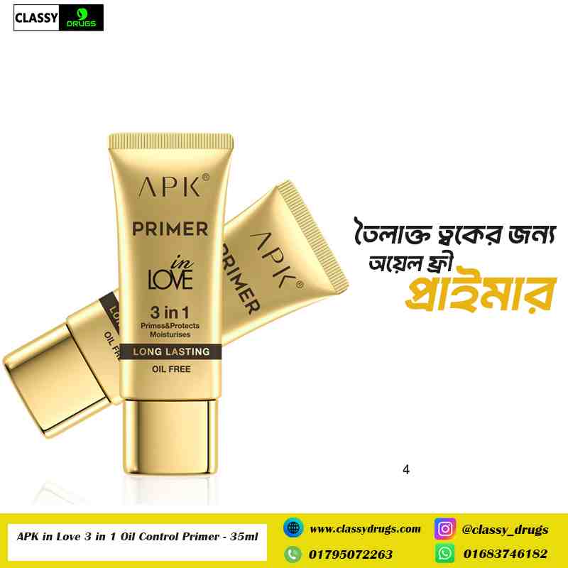 APK in Love 3 in 1 Oil Control Primer - 35ml