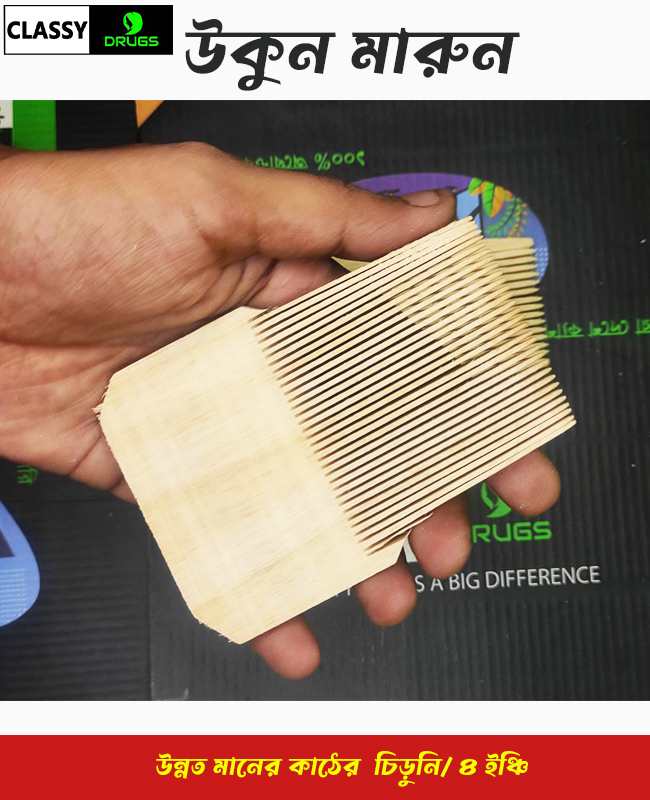 Wooden lice comb 4 Inch