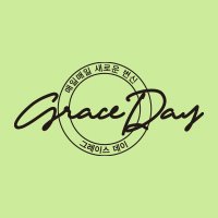 GRACE DAY