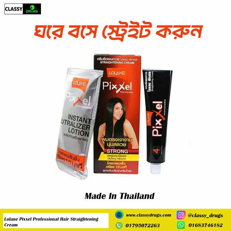 Lolane Pixxel Professional Hair Straightening Cream