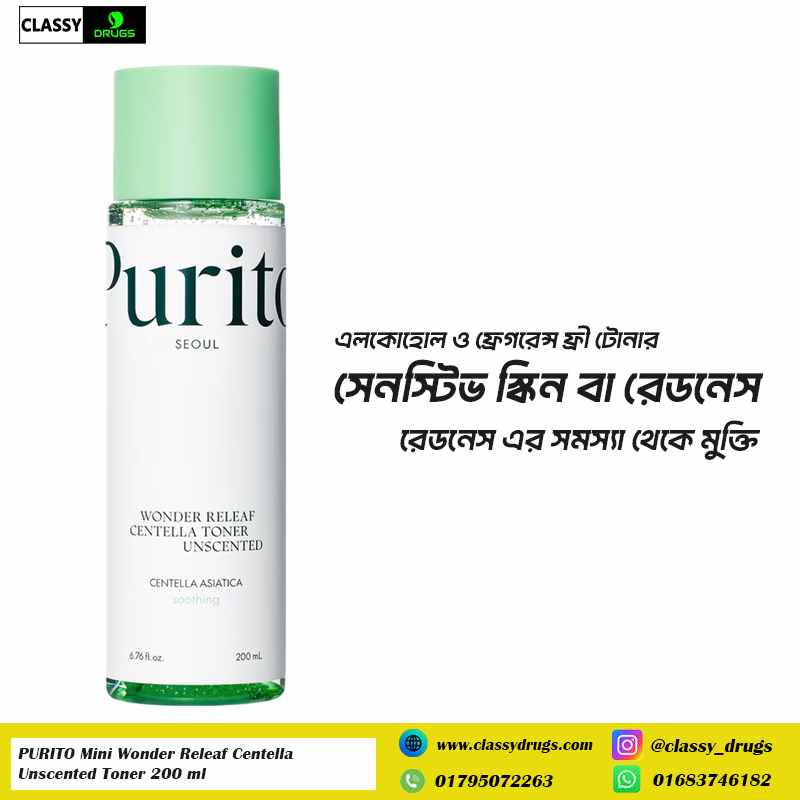 Purito Wonder Releaf Centella Unscented Toner - 200ml